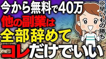 【※noteヤバい】私が無料で月40万目指すなら絶対コレやる！在宅ワーク未経験でもAI活用で儲かるコツを初心者向けに解説！【2025年最新】【副業】【ChatGPT】