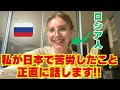 【外国人の本音】私が日本の生活で苦労したこと、全部正直に話します!!