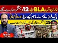 Kharan Operation BL A Network Cru Shed 12 Militants Reportedly Neutralized Kharan Latest Update Kharan Operation BL A Network Cru Shed 12 Militants Reportedly Neutralized Kharan Latest Update