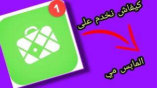طريق بلغاريا 🇧🇬 على المابس مي maps me أسهل تطبيق للخرائط بدون انترنيت.