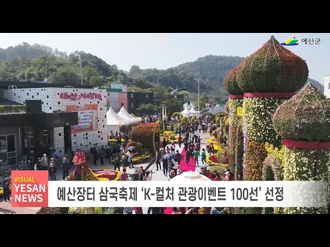 2월 2주차 [비주얼예산뉴스]