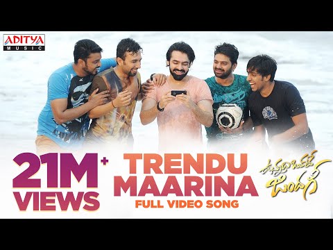 Trendu Maarina Video Song | Vunnadhi Okate Zindagi Video Songs | Ram, Anupama, Lavanya, DSP