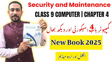 Security and Maintenance | Maintaining Software & Security Threats | Class 9 Computer Chapter 4