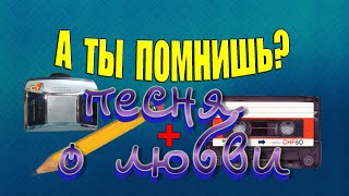 Музыка,песни.Танцплощадка 70 х Отчего тебе не весело со мной