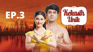 Kekasih Unik S1 - Episode Lengkap 03 - Acara Televisi Drama Keluarga - Zee Bioskop