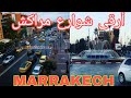 شارع محمد الخامس شارع محمد السادس أجمل شوارع مراكش جولة رائعة شارع محمد الخامس شارع محمد السادس أجمل شوارع مراكش جولة رائعة