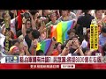 軍購相關議題