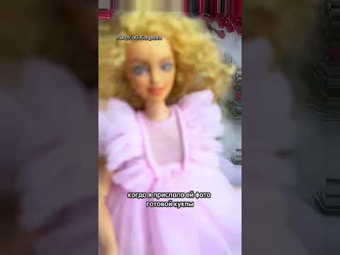 А вы купили