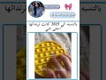 هيك رأيي ،. #blackpink #mis_hanen #اشتركو #ftp #شلتنا