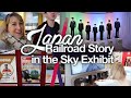 Railroad Story in the Sky Train Exhibit at Mori Art Museum! Japan Jan 2020 | thisNatasha | 天空の鉄道物語