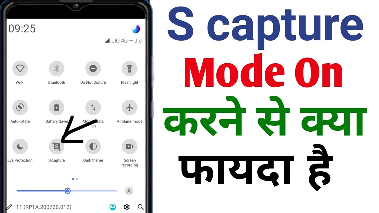 Capture Mode S capture Mode kya Hai।S Capture Mode Setting in Vivo Phone - YouTube
