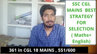 COMPLETE SSC CGL MAINS ( TIER-2 ) STRATEGY | MATHS + ENGLISH | BOOKS + MOCK TESTS(Target - 360+)