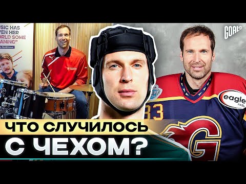 От лучшего вратаря АПЛ до звезды ХОККЕЯ! Что случилось с Петром Чехом? @GOAL24