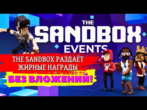 ቪዲዮ: Sandbox Upcycling፡እንዴት ማጠሪያን ወደ አትክልት አትክልት መቀየር እንደሚቻል