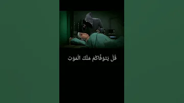 القارئ اسلام صبحي من سورة السجدة 