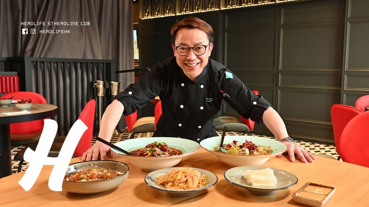FOODIE 星級名廚 張錦祥 Ricky 試食挑戰:內地網紅店太二酸菜魚 踩場挑機 祥仔辣辣 - YouTube