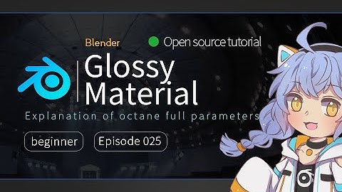 【Blender octane】 Full technical explanation 25: Glossy Material.OC全技术宝典25:光泽材质
