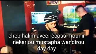 Cheb Halim Yokhrj Moustapha Ndiro Day Day day شاب حليم يخرج مصطفى و نديرو داي داي