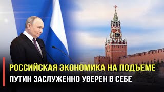 Путин решил показать Западу, что такое ценности! Напрягся не только Запад