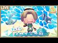 アプデ来た!「ブクブクうみぞこの街」で新要素を楽しむぞ!【ぽこあポケモン】