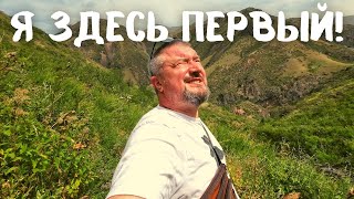 Я здесь первый посетитель! Скалистый водопад в Тургеньском ущелье. #казахстан #алматы #vanlife