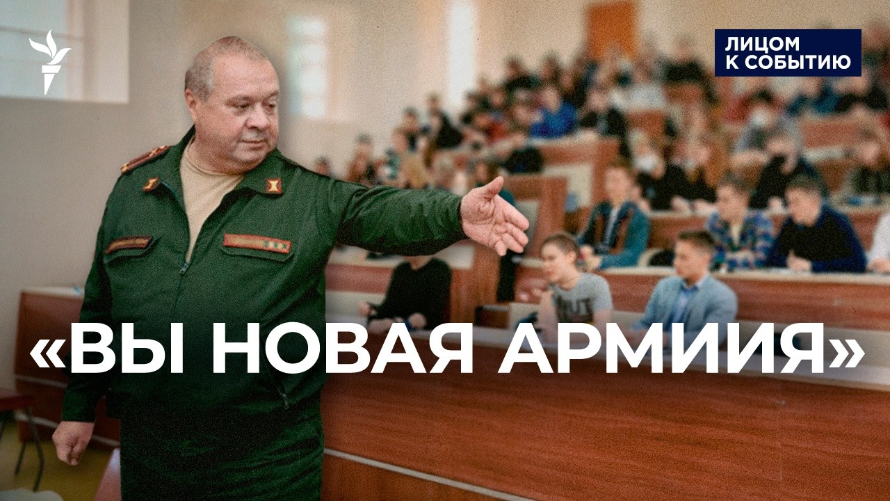 Квоты по отправке на войну в университетах