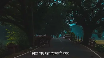 Bengali Romantic Song Whatsapp Status Video #bengali_whatsapp_status  #whatsapp_status #shorts #yt