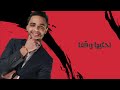 Ahmad Shbity Sodfah احمد شبيطي صدفة Ahmad Shbity Sodfah احمد شبيطي صدفة