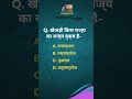 CA 17-FEB-2023 Short: Quick Facts About “PLACE" #shorts #viral