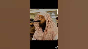 القارئ عبدالعزيز السالم || وإذ نجيناكم من آل فرعون يسومونكم سوء العذاب