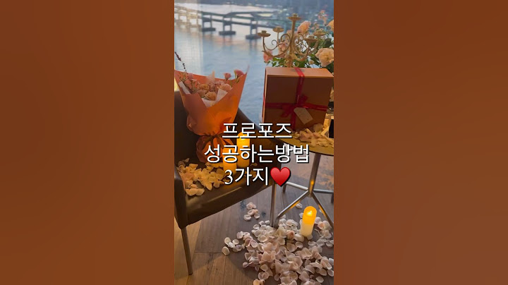 프로포즈 성공하는 3가지방법 추천 #shorts #프로포즈