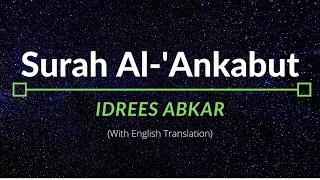 Surah Al-‘Ankabut - Idrees Abkar | English Translation