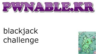 Pwnable.kr - blackjack