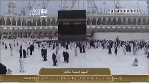 تلاوة رائعة تفوق الوصف للشيخ سعود الشريم