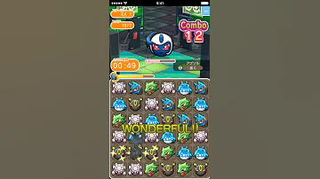 ポケ とる アブソル ナイト