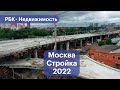 Сколько недвижимости построили в Москве в 2022 году