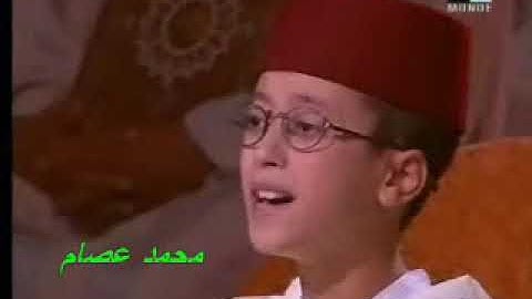 مؤثرة جدا.. تلاوة طفل رائعه وخاشعة