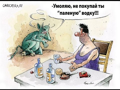 Лечение алкоголизма гипнозом киев Лечение алкоголизма гипнозом киев