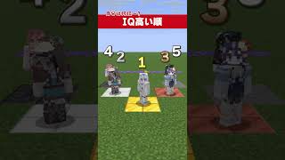 【マイクラ】納得の格付けランキング【#ミリプロ】