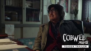 COBWEB | Teaser Trailer — In Cinemas 5 October