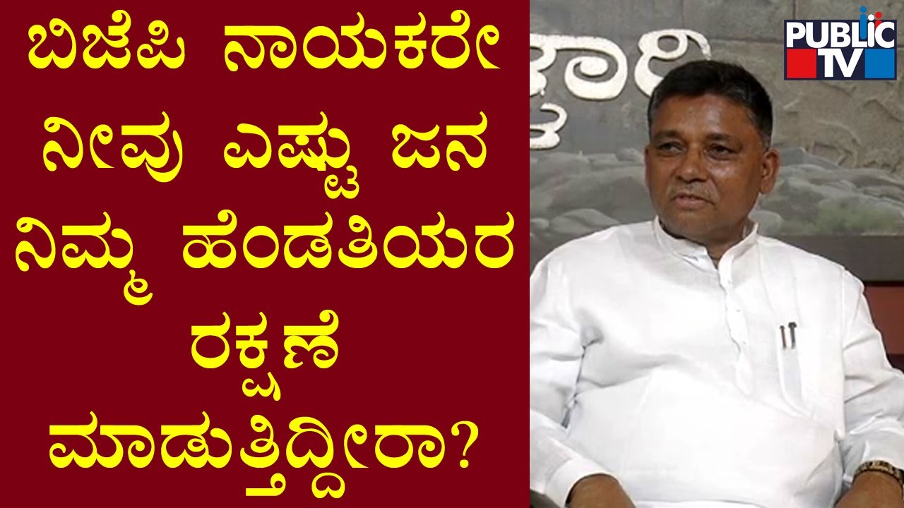 Ugrappa Lashes Out At BJP Leaders For Criticizing Rahul Gandhi