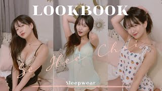 4K 첫번째 Lookbook 슬립나이트웨어 모델 최세희 Sehee Choi