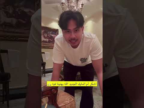 دوريتوس عصب علو منو منو وبقش والرجل المعضل 