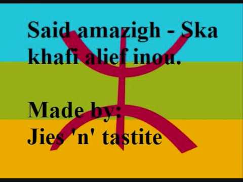 Said amazigh - Ska khafi alief inou