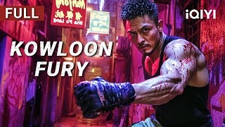 Kowloon Fury | Kungfu/Action/Martial Arts | Chinese movie 2025 | iQIYI Movie English