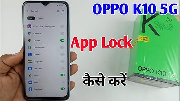 Oppo K10 5G app lock setting / Oppo K10 me app lock kaise kare /  how to app lock in Oppo K10 5G