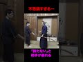 不思議すぎませんか?