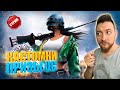 РОЗЫГРЫШ UC В КАСТОМКАХ / УГАРАЕМ И ПОЁМ ПОД ГИТАРУ В PUBG MOBILE