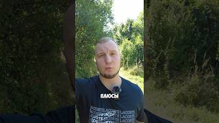 Плюсы Словаков #shorts #плюсыиминусы #словацкийнарод #люди #какживутвсловакии #интересно #подборка