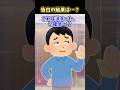 ❤️高2の時ずっと片思いしてた子を初デートに誘えたので… #2ch #2ちゃんまとめ #2ちゃんねる